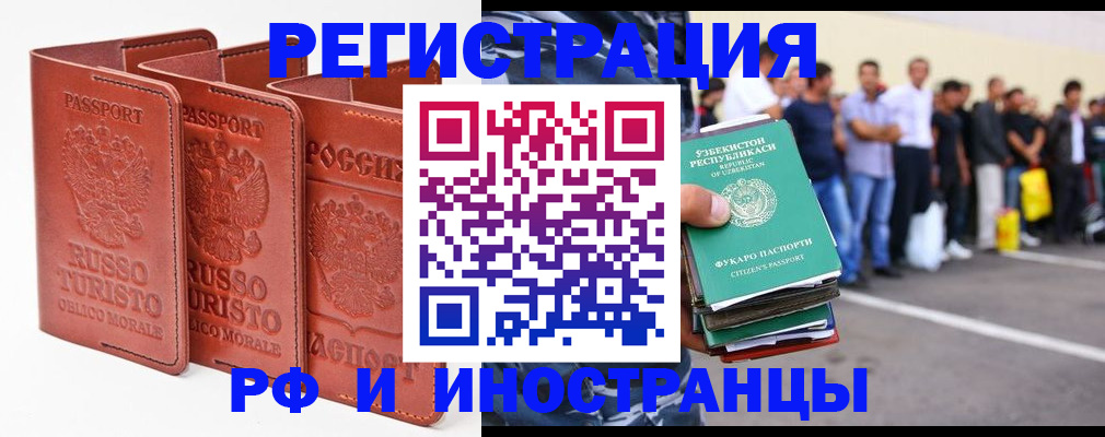 временная регистрация госуслуги в Чаплыгине