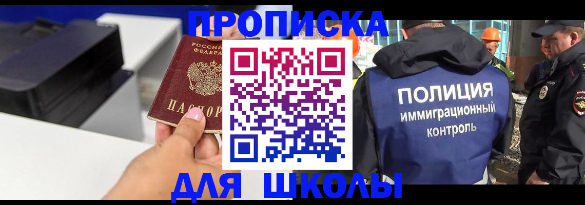 регистрация для дет. сада в Чаплыгине